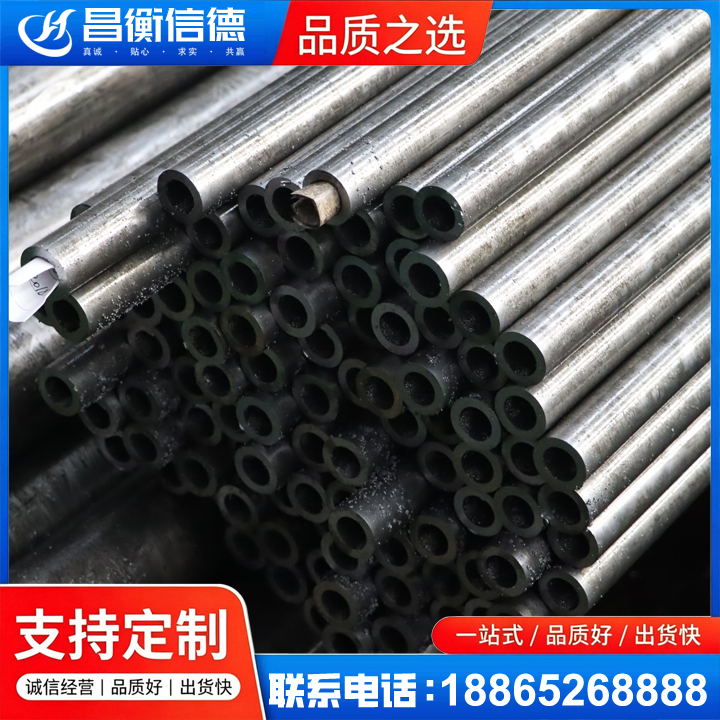 龙滚镇GCr15精密钢管