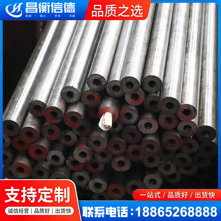 龙滚镇20#精密钢管