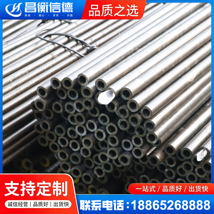 龙滚镇液压油缸用精密钢管