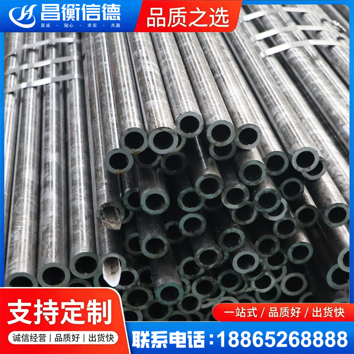 龙滚镇45#精密钢管