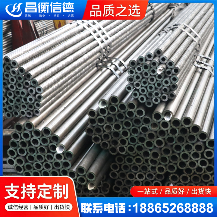 龙滚镇光亮精密钢管